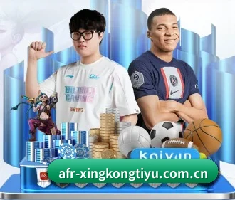 星空体育app下载 APP 界面